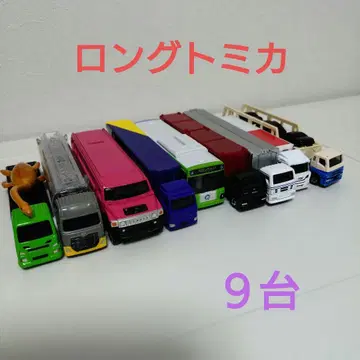 롱 토미카 묶음 판매