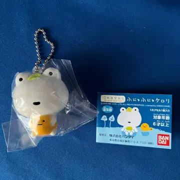 산엑스 다음날 케로리 후뉴후뉴 케로리