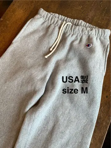 Champion 챔피온 맨투맨 팬츠 USA제 sweatpants