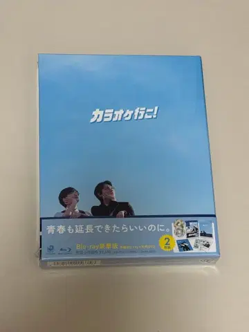 영화 가라오케 가자! Blu-ray 2장 세트
