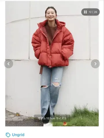 볼륨 숏 다운 앙그리트 오렌지