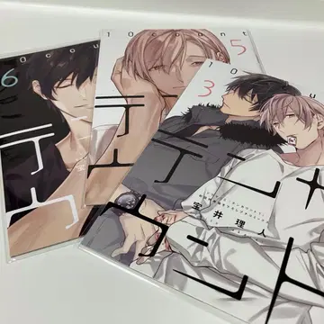 텐카운트 드라마 CD 특전 소책자