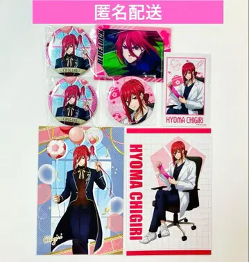 블루 록 AGF 치기리