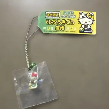 헬로키티 지역 한정 스트랩 나가노 신슈 한정판 노자와나 버전