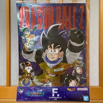 드래곤볼 제일복권 F상 빅 메탈릭 시트