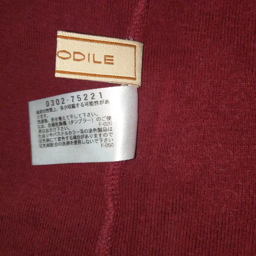 8번째 상품 이미지