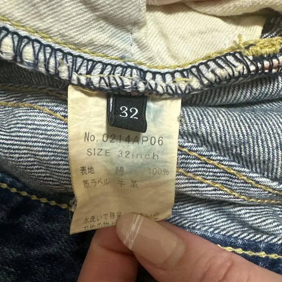 8번째 상품 이미지