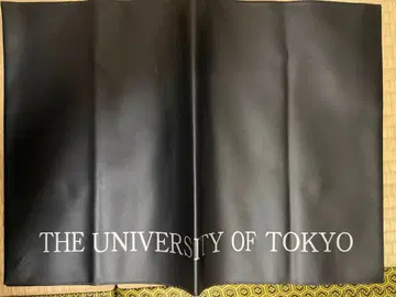 도쿄 대학 클러치 백