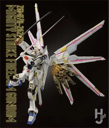 초합금 마이티 스트라이크 프리덤 건담