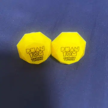 히프노시스 마이크 링라이트 유메노 겐타로