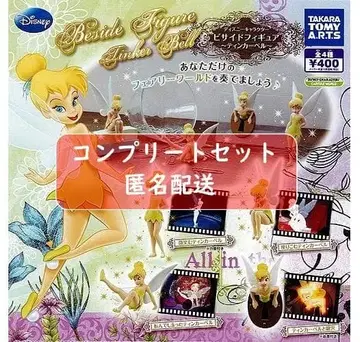 디즈니 캐릭터 비사이드 피규어 ~팅커벨~ 전 4종 세트