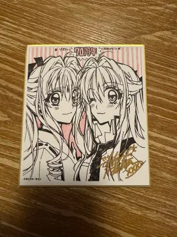 리본전 카미카제 괴도 잔느 미니 색지