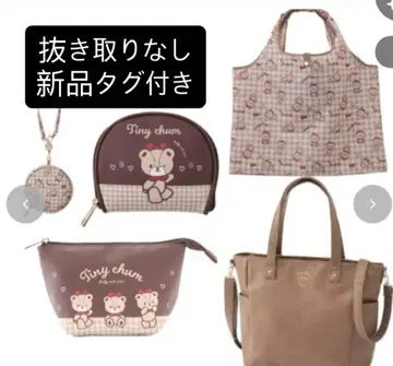 시마무라 해피백 산리오 Tiny Chum 브라운 타이니참