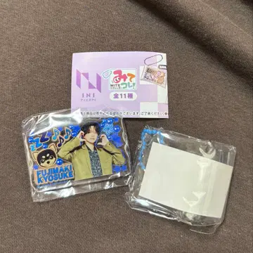 INI 봐 이거! 후지마키 쿄스케 가챠가챠