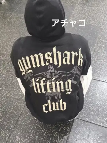 Gymshark 후드티 블랙 M