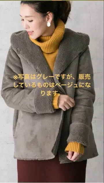 Rosso 무스탕 코트 베이지 후드 부착