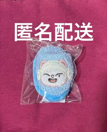 stray kids 온라인 복권 사우나 슬리퍼 키링 현진