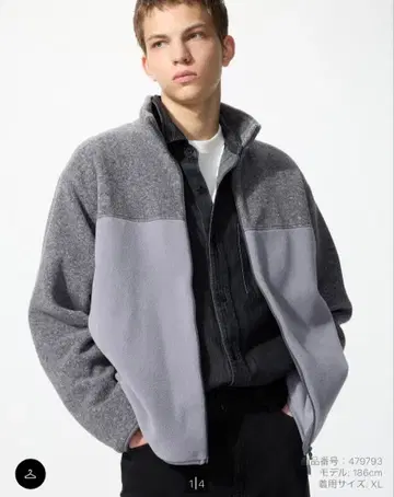 미사용 새상품 UNIQLO 유니클로 플리스 자켓