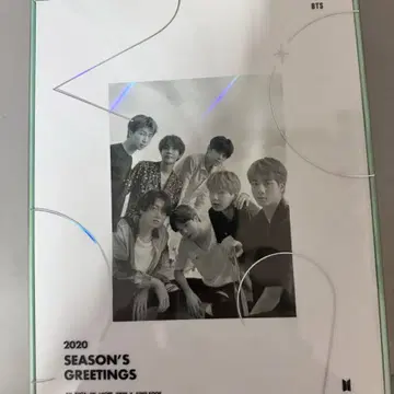방탄 bts 2020 season greetings | 브랜드 중고거래 플랫폼, 번개장터