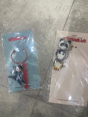 캐릭터 키링 세트