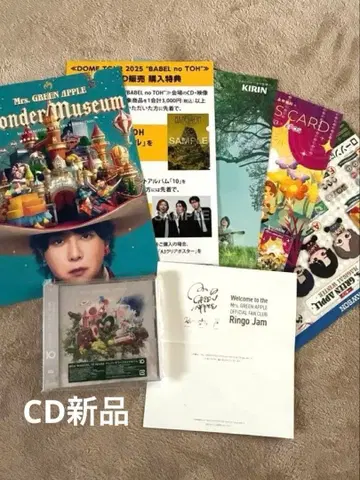 Mrs. GREEN APPLE 10 & 바벨탑 전단지 & 메시지 카드