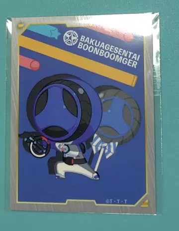 분 블루 카드풍 스티커 전대 50주년 카페 [ 익명 배송 ]