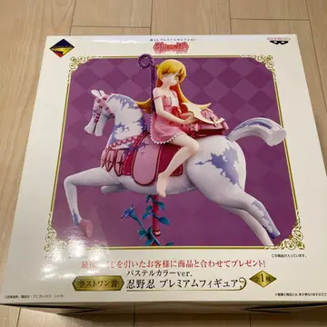 제일복권 오시노 시노부 파스텔 컬러ver. 피규어