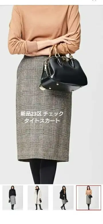 새상품 23구 글렌체크 고급 타이트 스커트 롱 스커트 미디 스커트 40