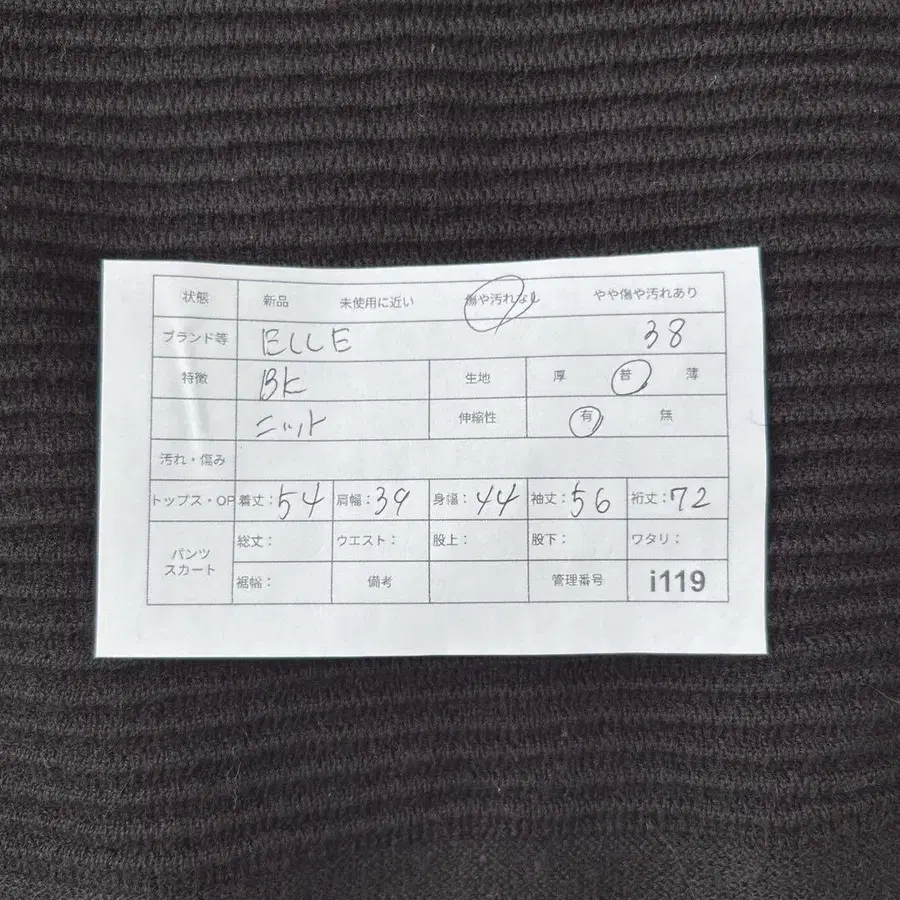 12번째 상품 이미지