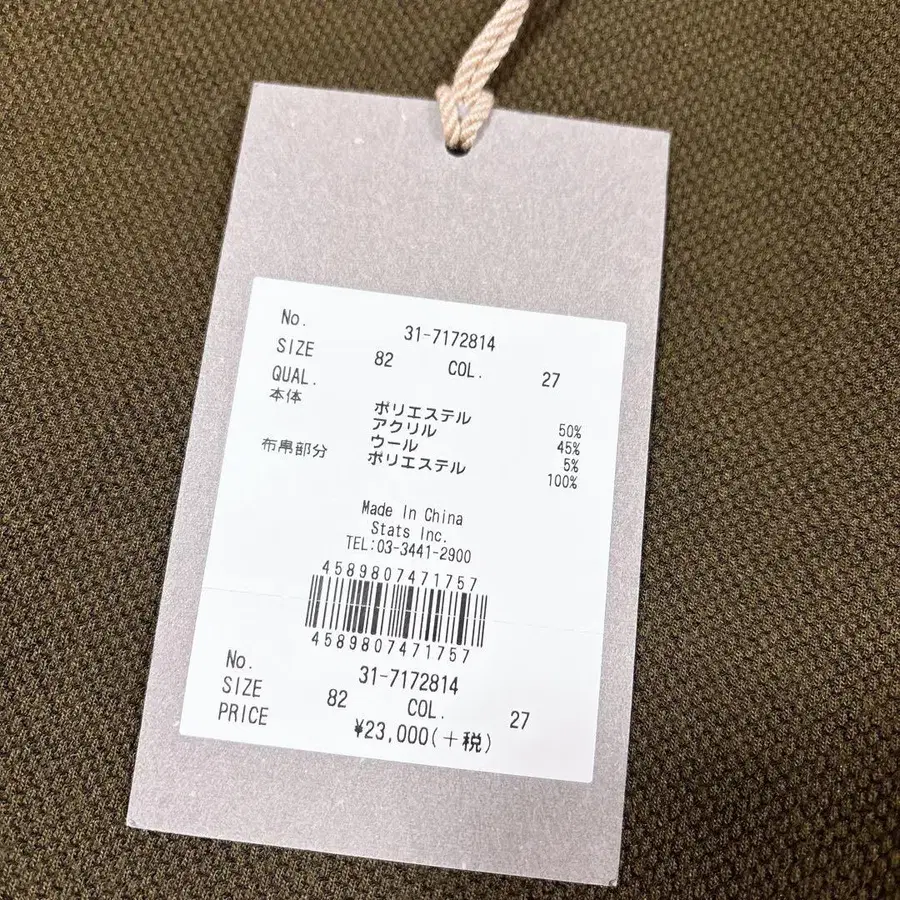 9번째 상품 이미지