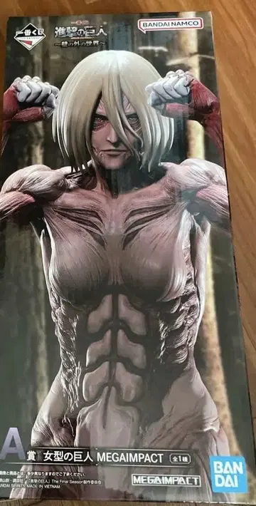 진격의 거인 제일복권 A상 암석형 거인 피규어