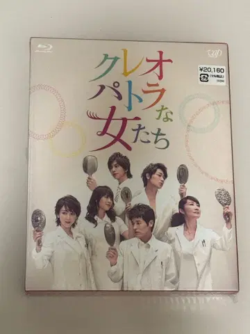 클레오파트라 Blu-ray