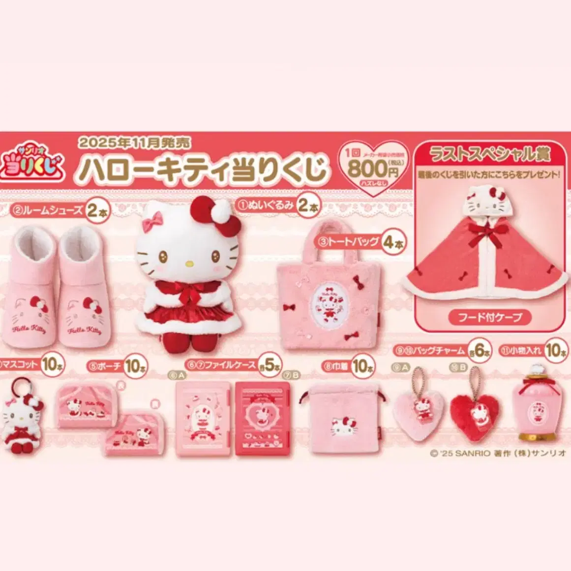 kitty　5月 予約販売：5月前半 お届け予定】MIGHTY JAXX サンリオ(Sanrio)「 Azum