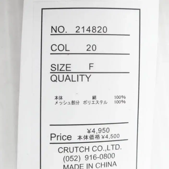 9번째 상품 이미지