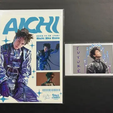 이와타 타카노리 묶음 판매