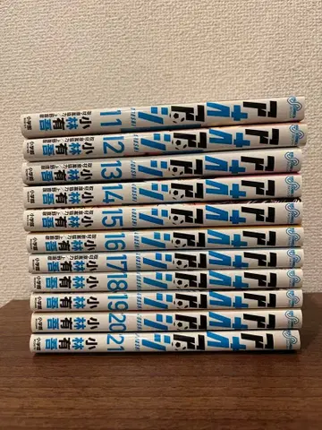 아오아시 11권 ~ 21권