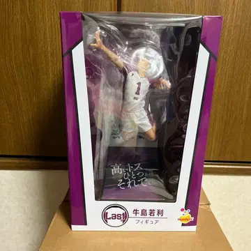 하이큐 Happy 복권 라스트 원 우시지마 와카토시 피규어