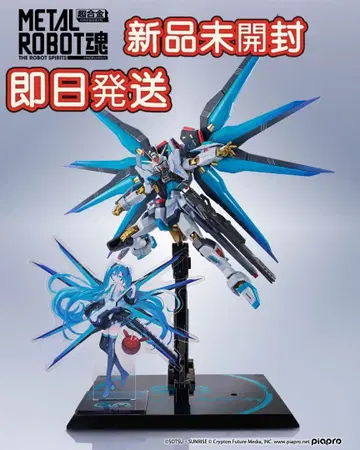 METAL ROBOT혼 스트라이크 프리덤 건담 이식 하츠네 미쿠 Ver.