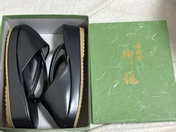 방한 조리 상자입 블랙 LL