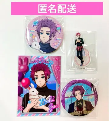 블루 록 AGF 마즐 크랙스 사에