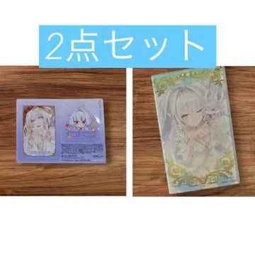 FGO 로손 콜라보 레이디 아발론 2종 세트