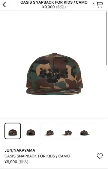 JUN/NAKAYAMA 캡