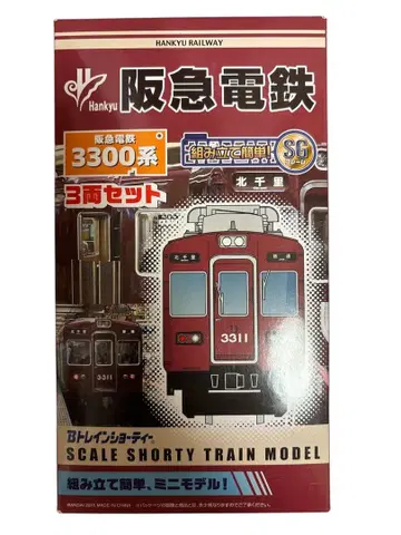 한큐 전철 3300계 3량 세트