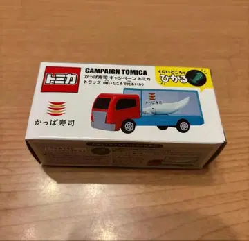 토미카 캠페인 갓파스시 트럭