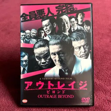 아웃레이지 비욘드 DVD 비트 타케시 니시다 토시유키 영화