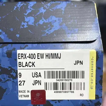 에너지 웨이브 ERX-400 EW HI/MMJ 블랙 27cm