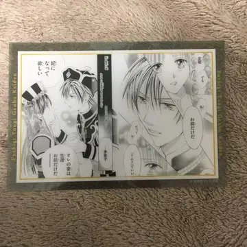 환상게임 원작 부품 클리어 카드 현무개전A 마루이 POP UP SHOP