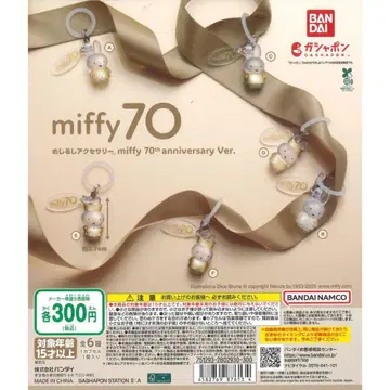 메지루시 액세서리 miffy