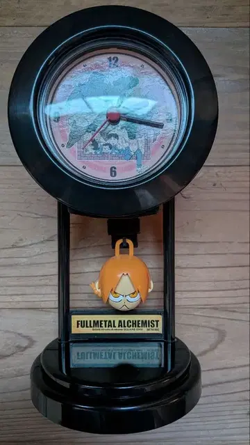 강철의 연금술사 시계