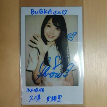 쿠보 시오리 친필 사인 폴라로이드 BUBKA